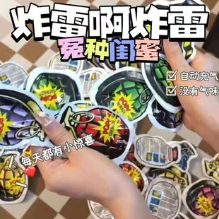 儿童摔地鞭炮仿I真自爆手雷小儿童搞笑恶作剧惊吓其他节庆用品