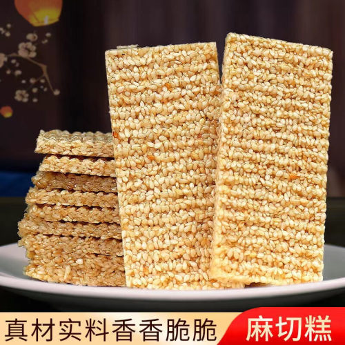 手工香酥芝麻酥片独立装