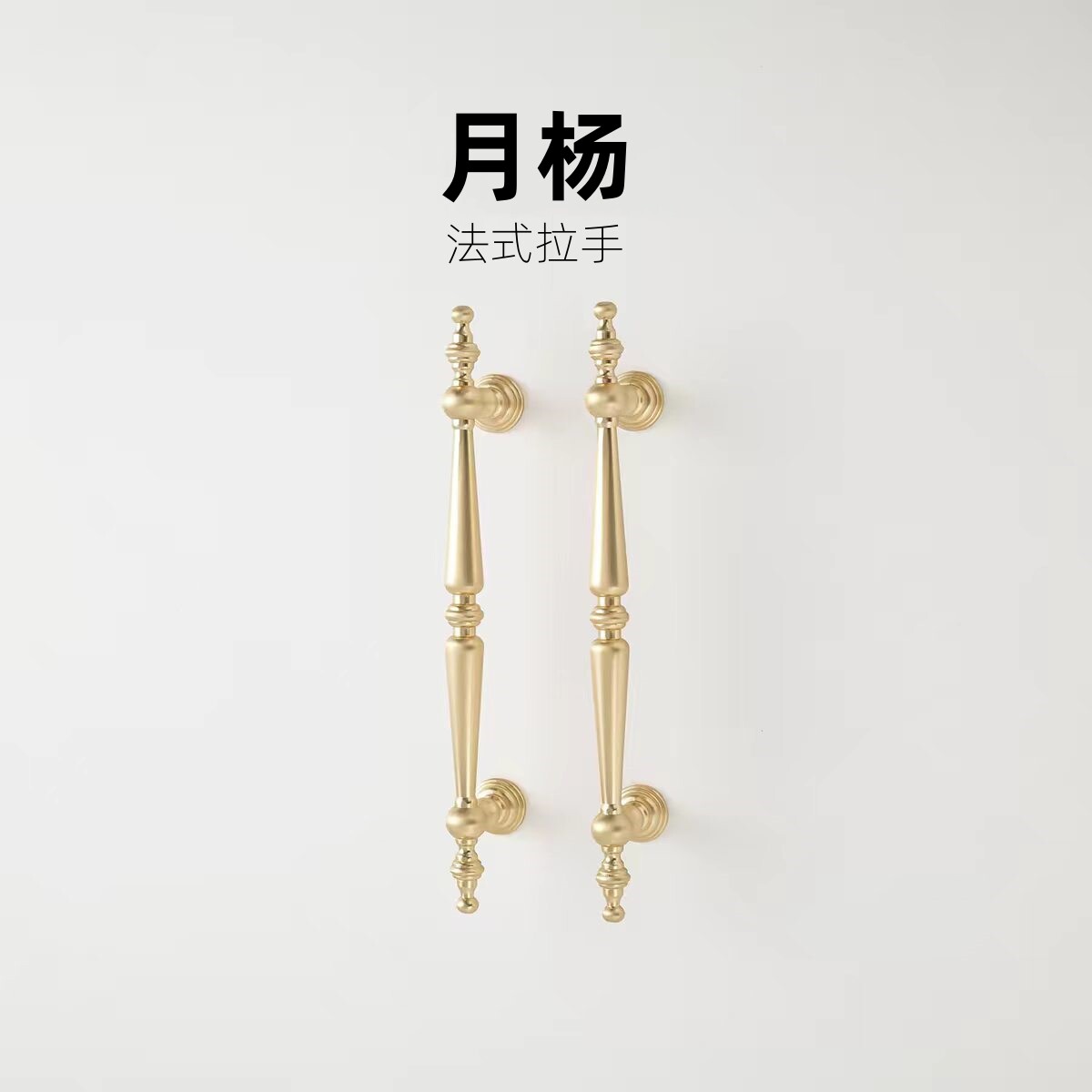 法式中古金色铜色柜门抽屉拉手