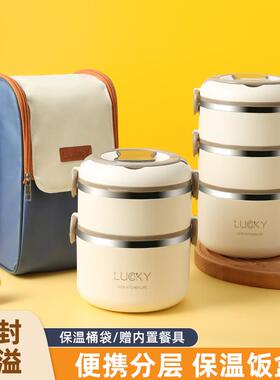 xy多层保温盒F769HH8S上饭班族饭桶小学生家用超t长保温盒便当携