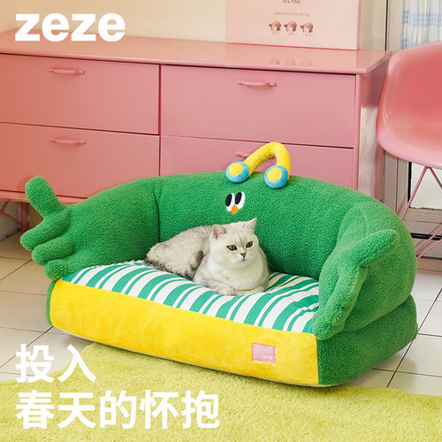 zeze绿葱葱宠物床春季猫窝四季通用狗窝泰迪比熊小型犬沙发