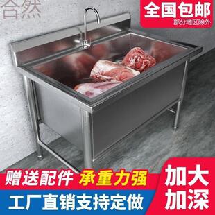 JUb304不锈钢水槽大单槽商用解冻池洗菜盆长方形食堂现做白钢厚水