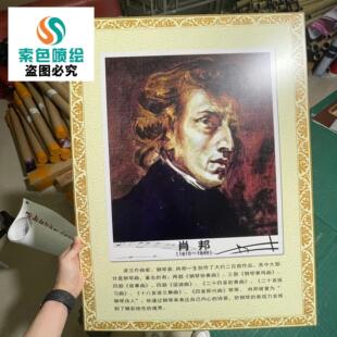 音乐家挂 贝多芬海报艺考画学名Y713音乐人教板室校KT古典贴画音