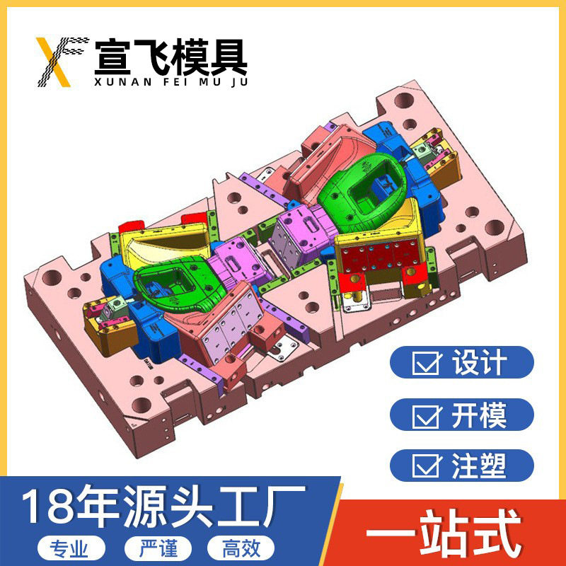 塑料塑胶制品设计开发注塑加工ABS精密注塑模具加工汽车配件模具
