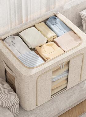 真麻收被纳箱折叠衣物收棉纳整理箱家AK用超大布艺衣服子柜衣百纳