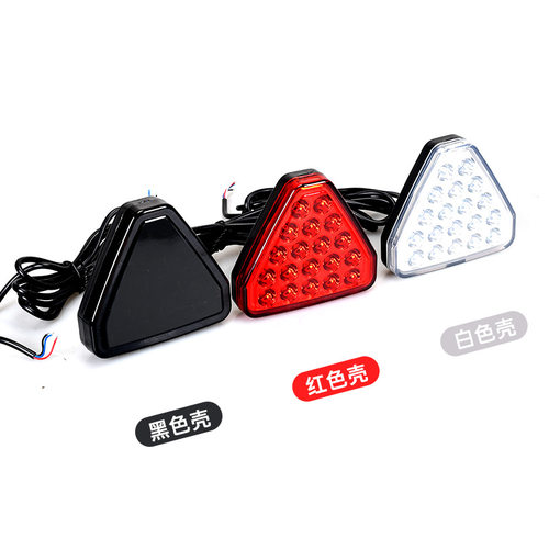 汽车led刹车灯灯防追尾警示灯雾灯巡航灯爆闪尾灯改装12v
