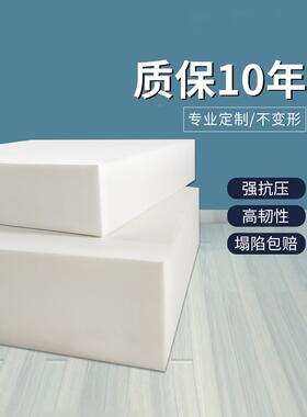 F758SJ9JA5L高密度沙木海绵垫子加厚加硬实定 做60d床沙发垫垫沙