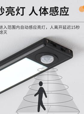 薄人体感应 橱柜灯式USB充电无线磁吸63419小夜灯酒柜衣柜鞋柜轻