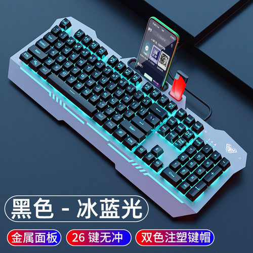 狼蛛T101/F3010机械手感键盘有线电竞游戏键鼠耳机套装二件三件套