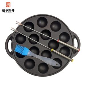 铸铁无涂层丸子烧锅章鱼小丸子锅十五孔无涂层不粘烧烤机量大从优