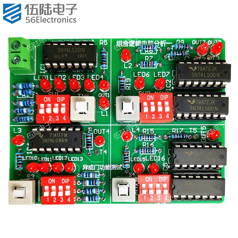 门电路和组合逻辑电路分析组装与测试电子套件技能操作TJ-56-399