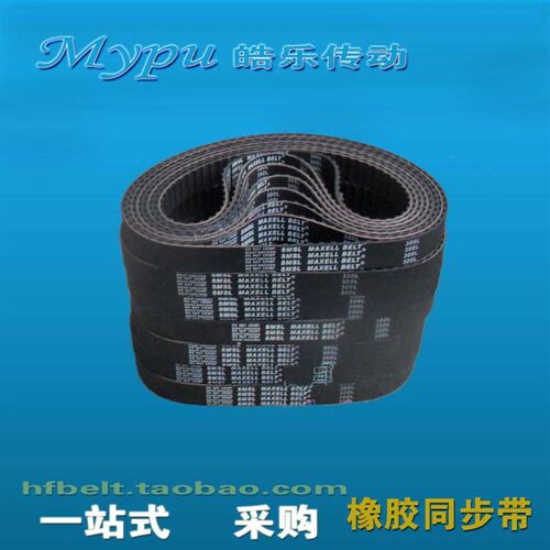 袜机同步带 300L/345L/360L/180XL/182XL/190XL/525/530 袜机皮带