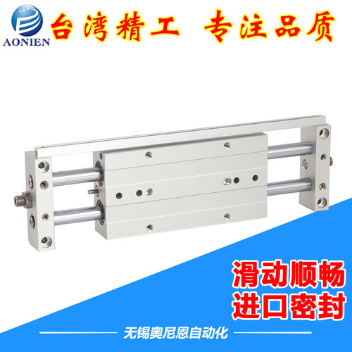 双杆滑台气缸STWB10 16 20 25 32X25X50X75X100X125X150X175X200S
