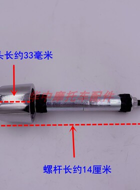 适配豪爵DH HJ125-27/150-27/27C/D/E/F摩托车手把堵头车把平衡铁