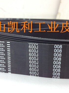 供应椭圆机品质保证多沟橡胶/多楔带6PJ1727/680J 一体成型 皮带