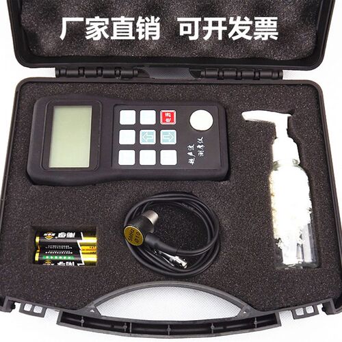 道博DOBO超声波测厚仪CT-10钢板测厚仪器金属测厚机高精计0.01mm