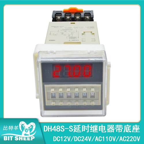 数显循环时间控制器220V