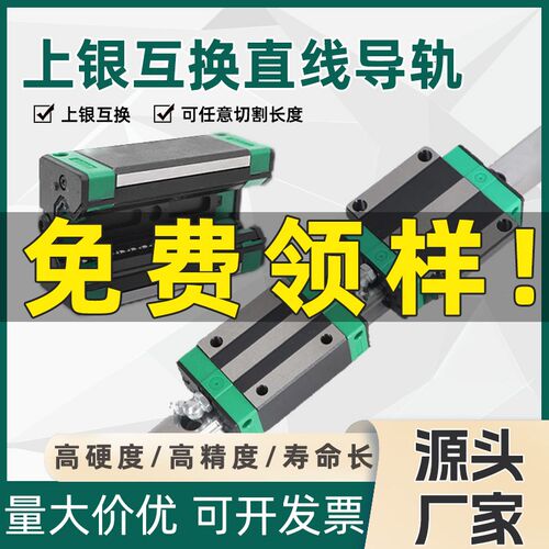 台勒直线导轨滑块滑轨线轨HGH/HGW/EGW15 20 25 30 35 45 55CA/CC
