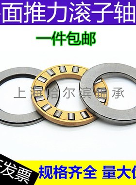 重载平面推力圆柱滚子轴承81120 81122 81124 81126 81128 81130M