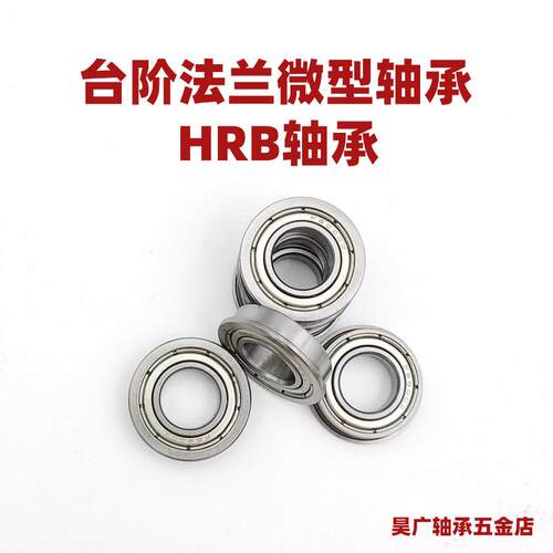 台阶法兰HRB哈尔滨F6900