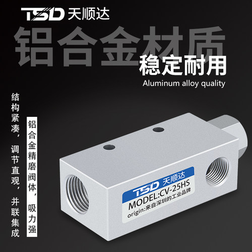 气动真空发生器CV-10/15/20/25HS负压发生器吸盘控制真空阀大吸力