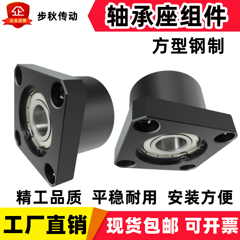 方形轴承座组件支架座法兰衬套钢制双轴承座BFP11 BGSBB6204 6206图片