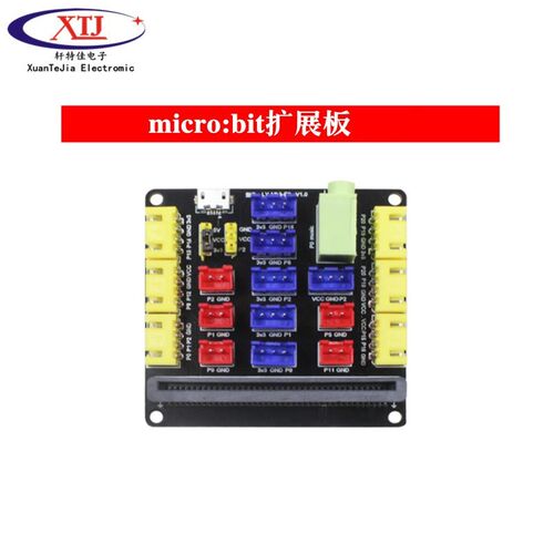 microbit扩展板开发板python编程micro:bit转接板ph2.0接口端子