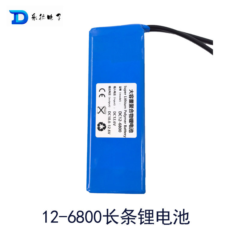乐德电子 12v大容量聚合物6800长条锂电池128-43-16底座12v电池