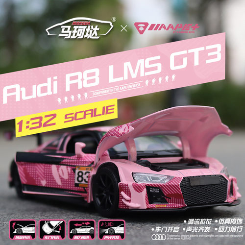 盒装马珂垯1:32仿真R8Aape拉花赛车合金模型声光三开玩具收藏摆件