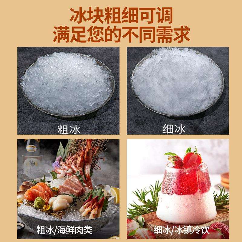 方厨碎冰机雪花冰绵绵冰机商用奶茶店雪花冰机刨冰机全自动冰桶机