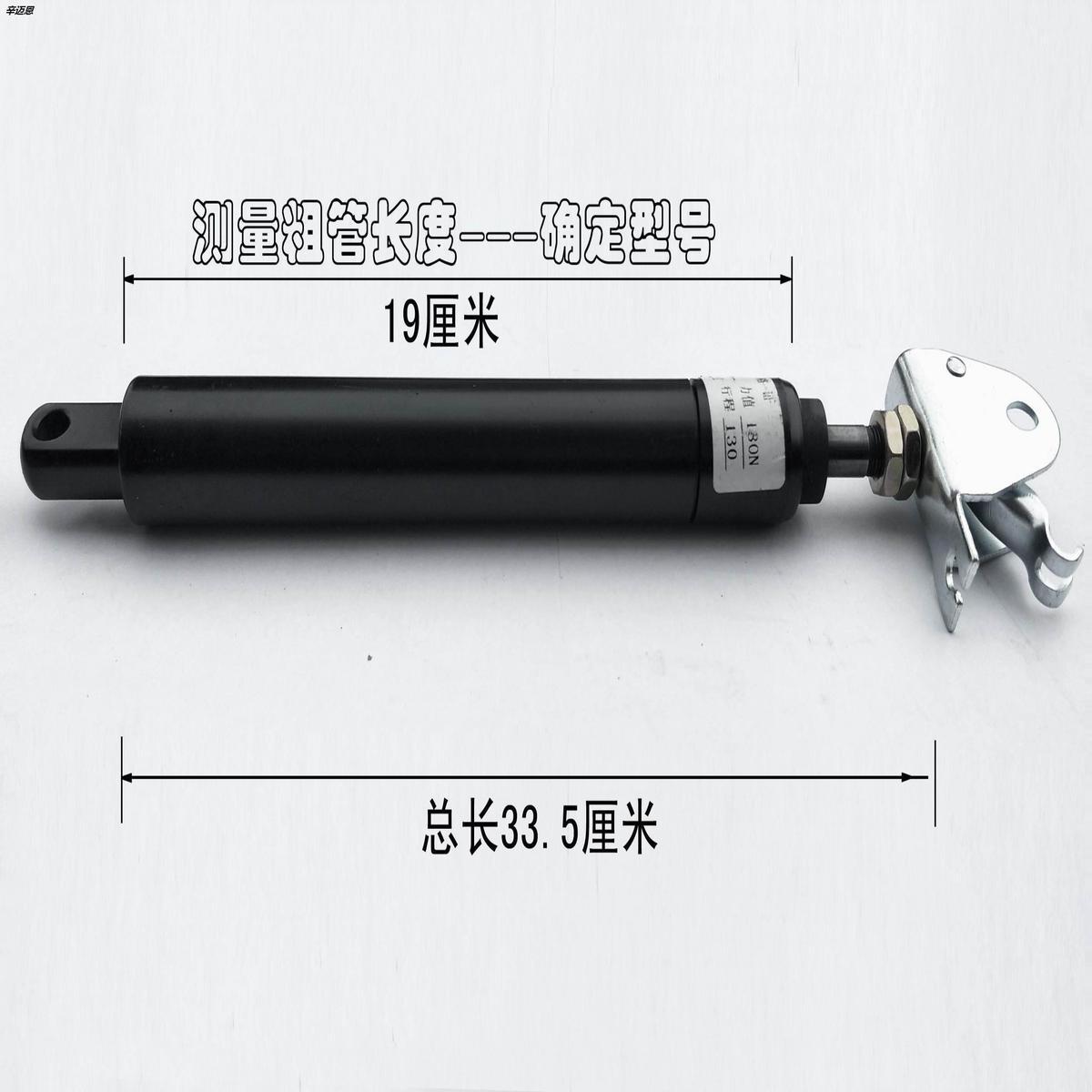 支撑配件座椅气杆升降杆气压杆靠背大班椅椅子器气撑液压杆理发图片
