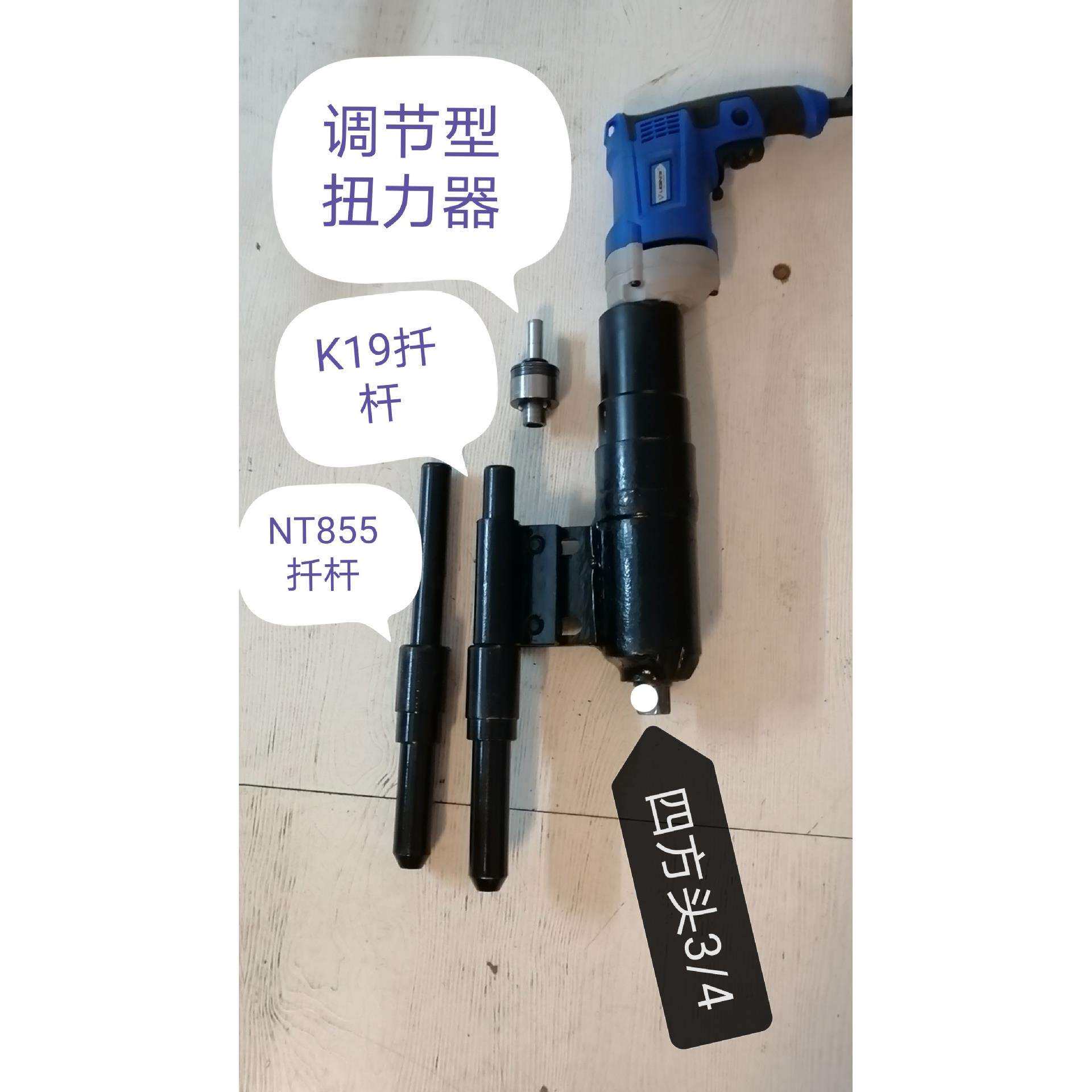 适用康明斯扭力板手扭矩器拆装气缸头盖螺丝NT855K19K38K50通用