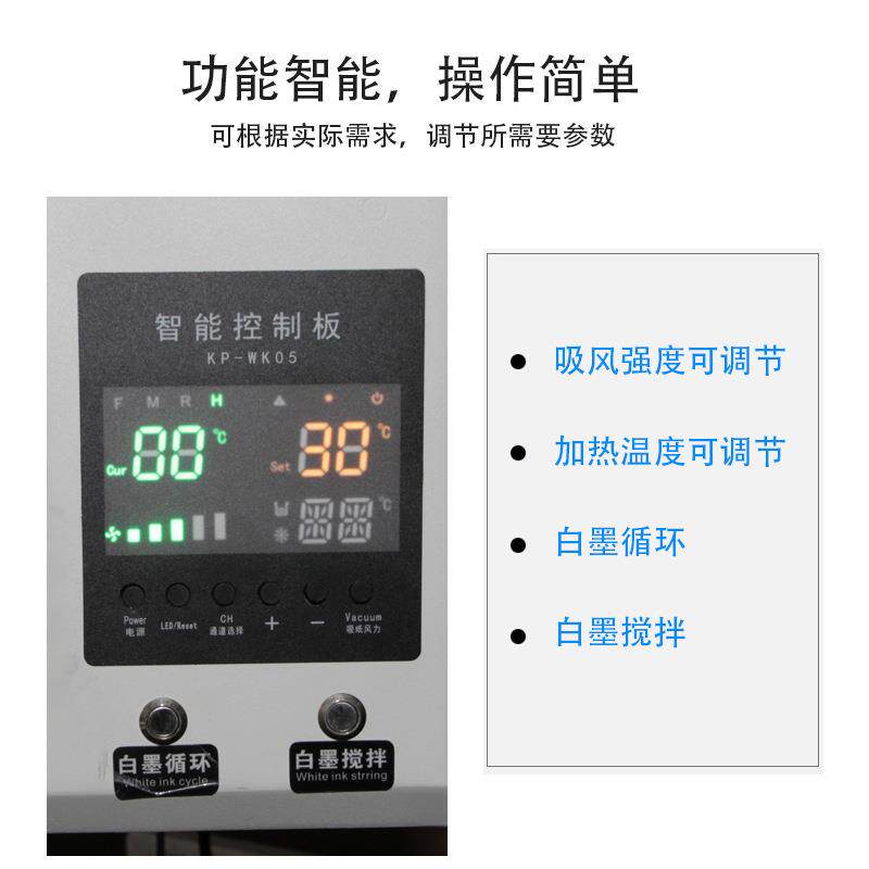 60cm DTF白墨烫画打印机双头I3200服装T恤数码印花抖粉烘干一体机