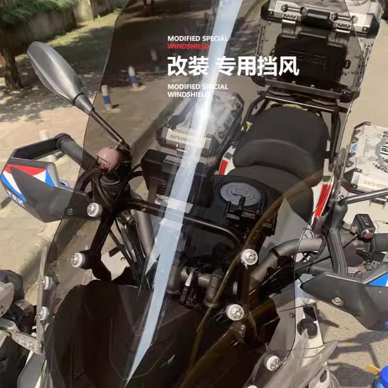 适用贝纳利金鹏TRK502/502X钱江骁500改装前风挡玻璃护手加大挡风
