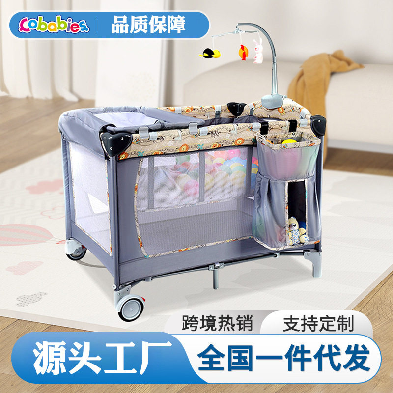 婴儿床多功能尿布台婴儿护理台可折叠移动宝宝拼接床婴幼儿专用床