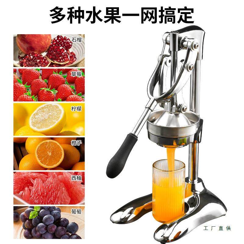 手动榨汁机摆摊商用渣汁分离挤压器手压鲜榨果汁橙汁专用压榨器图片