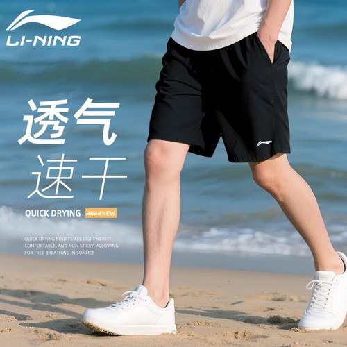 李宁运动速干短裤训练跑步五分裤