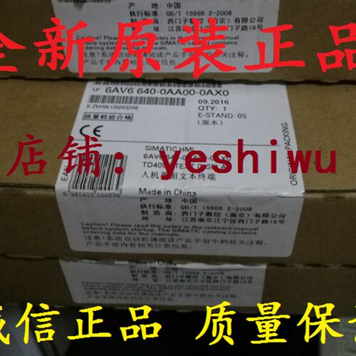 6AV6640-0AA00-0AX0 TD400C/200 6ES7272-0AA30-0YA1 0AA20-0YA0