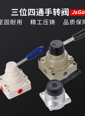 气动手动阀手转阀4HV-020304 K34R6手拉阀气缸控制换向开关手扳阀