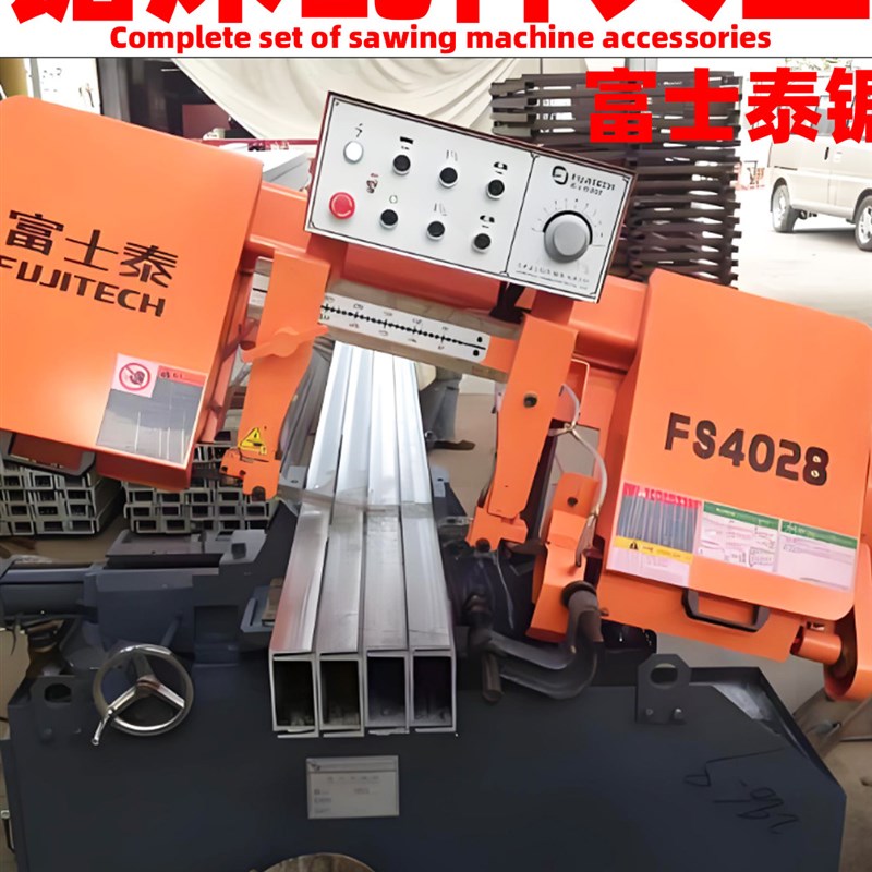 富士泰锯床配件大全FS4028FS4230锯床合金片导向臂主动轮主轴图片