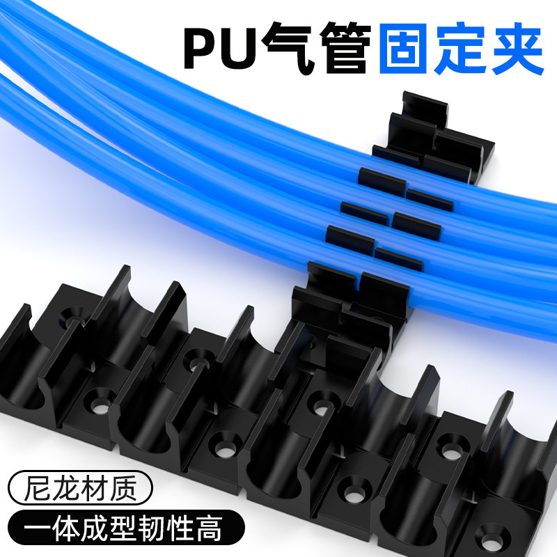 u型卡扣大全气管卡座/6/8/10/12/14MM尼龙卡扣轻型管夹固定件加长