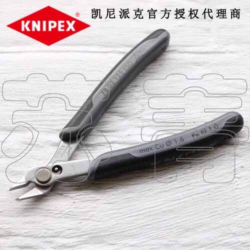 德国原装凯尼派克KNIPEX防静电 电子剪切钳7803125ESD/78 03 125