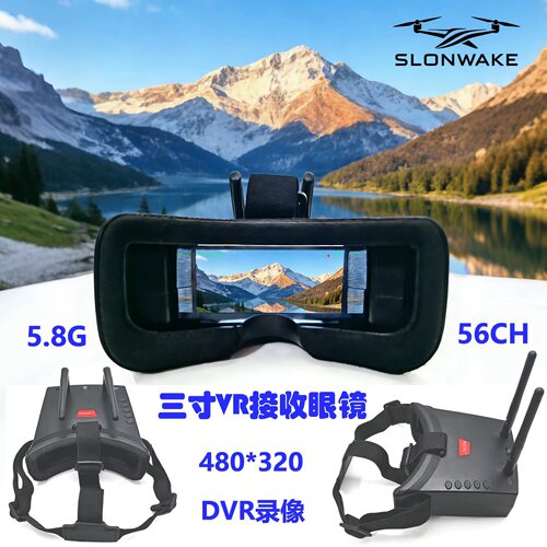 新品FPV3寸VR接收眼镜5