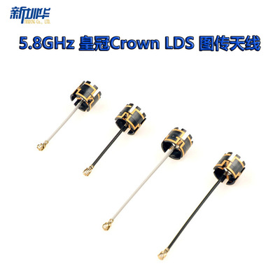 5.8GHz皇冠CrownLDS图