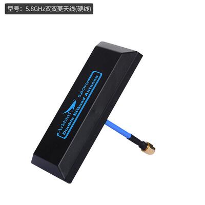 Arkbird厂家 1.2G/2.4G十字平板天线 5.8GHz双双菱FPV图传增程AAT