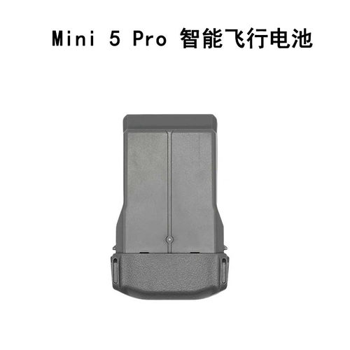 适用于大疆Mini5Pro智