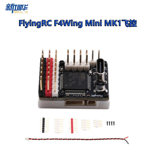 FlyingRCF4WMK1，超迷你