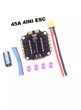 博立方4INI 45A ESC 四合一电调 无刷电机DShot300 600/Multishot