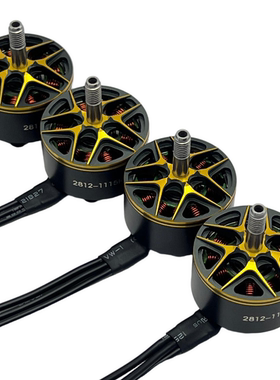XFLIGHT HOBBY 2812 无刷电机900KV/1115KV 3-6S穿越机无人机FPV