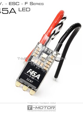 FPV穿越机单体电调 Tmotor  F45A Dshot BLHeli BL32bit 固件